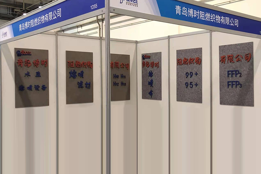 Deltar i Kina (Qingdao) International Medical Equipment Expo